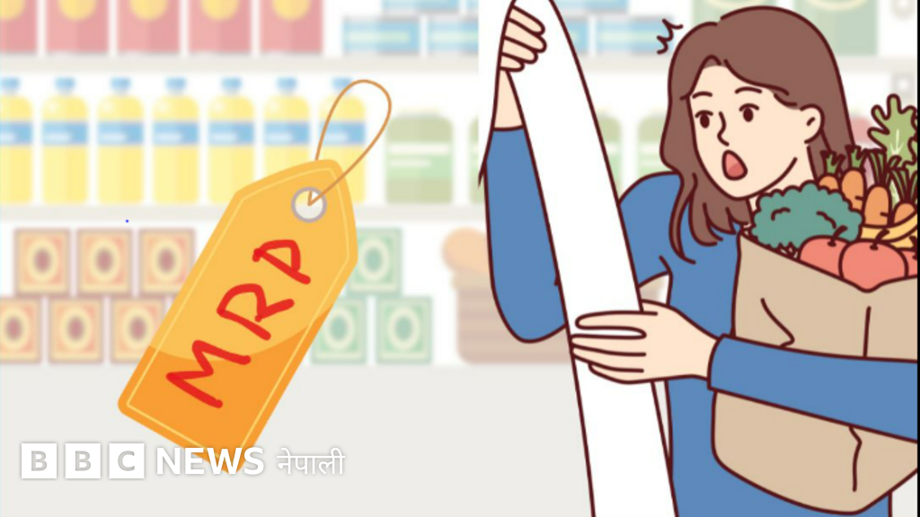 एमआरपी राख्ने विवादः उद्योगी-व्यापारी अगाडि नसर्ने, सरकार पछाडि नहट्ने