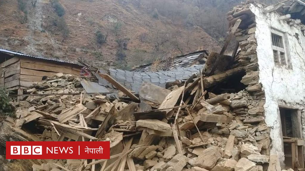 बाजुरा भूकम्प: सुदूरपश्चिम नेपालमा धनजनको क्षति, धक्का दिल्लीसम्म