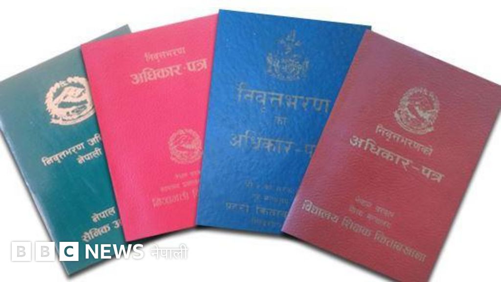 एक दशकमा झन्डै चार गुणा बढ्यो पेन्सनका लागि हुने खर्च, नयाँ नियमले घट्ला खर्चको दबाव?