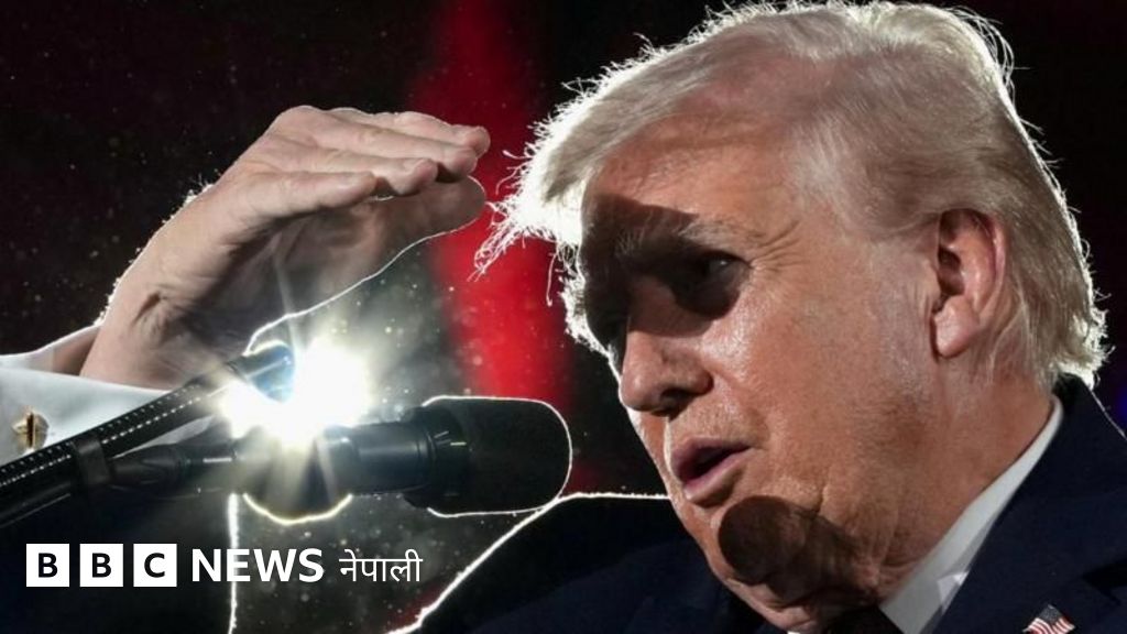 इरान वार्ता भइरहेको कुरा स्वीकार गर्न 'डराएको' ट्रम्पको दाबी, तेहरान के भन्छ?
#BBCNepali #Trump #IranWar