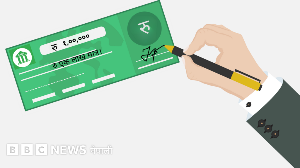 ब्याङ्किङ कसुर विधेयक : 'चेक बाउन्स'बारे कस्ता प्रावधान समेटिएका छन्? चर्चा किन?