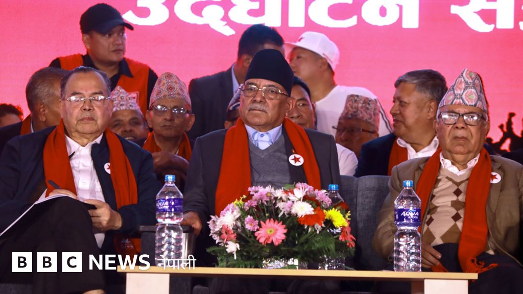 नेपाली कम्युनिस्ट पार्टी : माओवादी र समाजवादीसहित १० घटक एक हुँदा केन्द्रमा जेन जी चर्चा