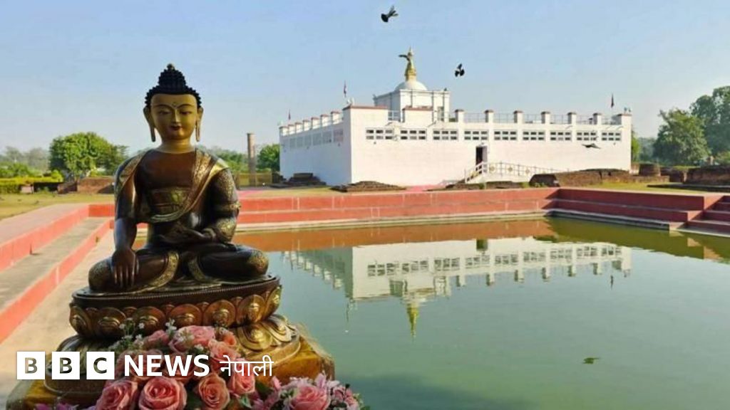 लुम्बिनी : गौतम बुद्धको जन्मस्थल 'खतराको सूची' मा पर्नबाट जोगियो, नेपाललाई समय दिनुपर्ने पक्षमा भारत पनि