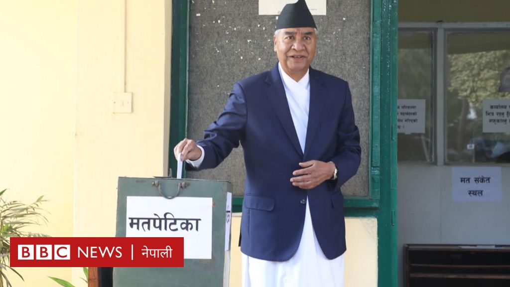 नेपाली कांग्रेसः शेरबहादुर देउवा संसदीय दलको नेता निर्वाचित यस्तो छ उनको विगत Bbc News नेपाली