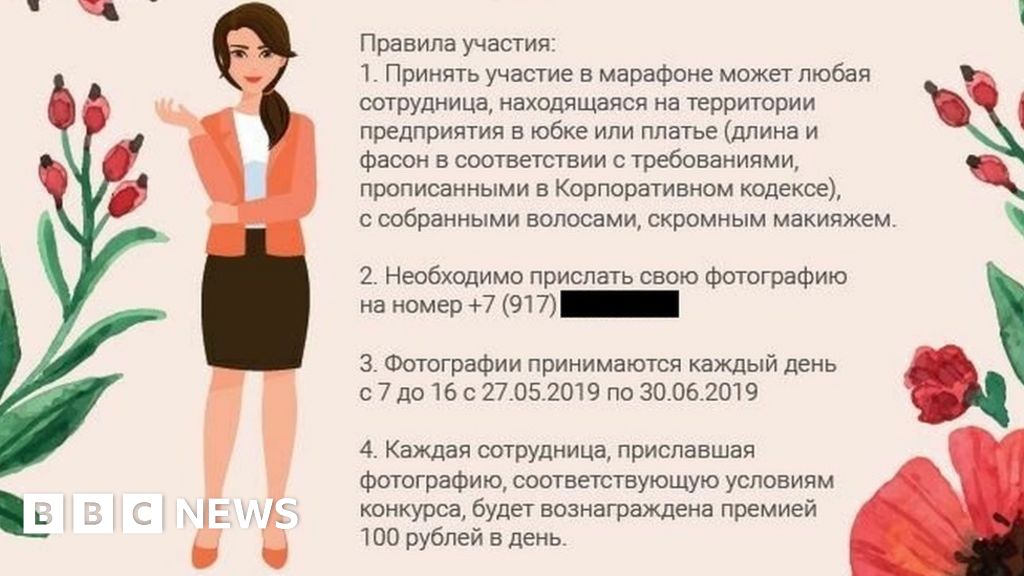 Company criticised for paying female staff to wear skirts