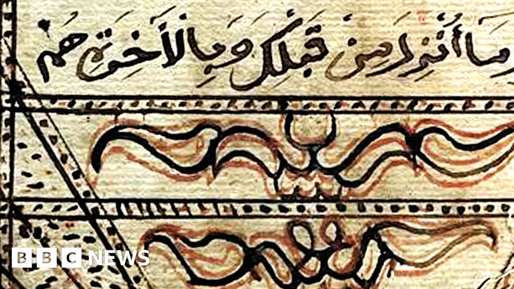 Коран - изрядно написан на ръка преди повече от 200