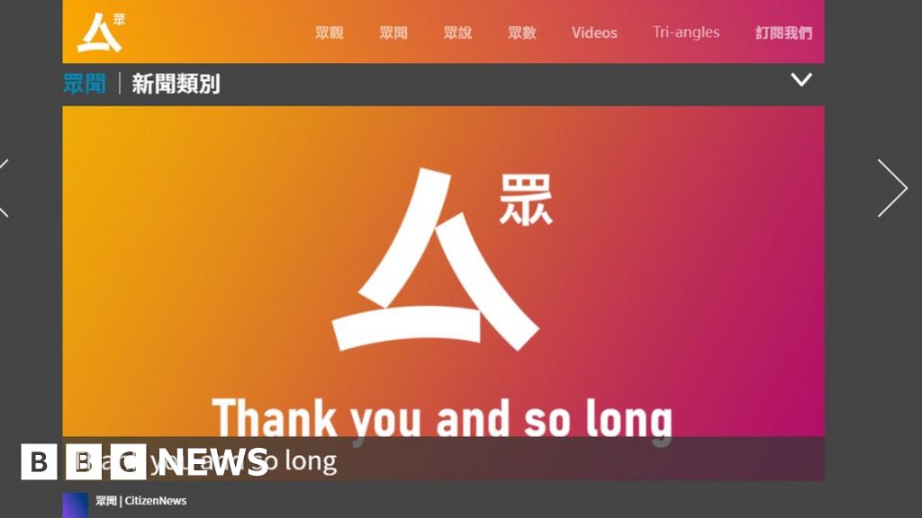 Hong Kong: Pro-democracy website Citizen News is latest to close