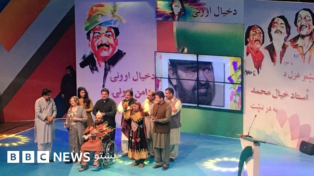 د وتلي سندرغاړي خیال محمد په نوم اوونۍ لمانځله کېږي Bbc News پښتو