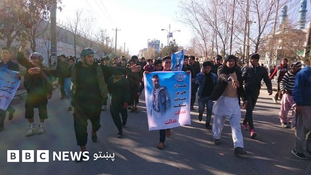 کابل مظاهره کې پولیس او مظاهره کوونکي ژوبل شوي Bbc News پښتو