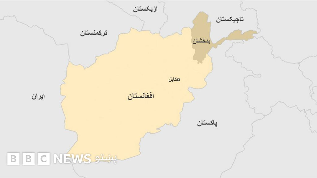 د بدخشان ولایت زېباک ولسوالۍ طالبانو نیولې Bbc News پښتو
