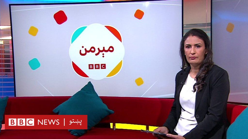 مېرمن ولې پر خواله رسنيو ښځو ته سپکې سپورې ويل کېږي؟ Bbc News پښتو