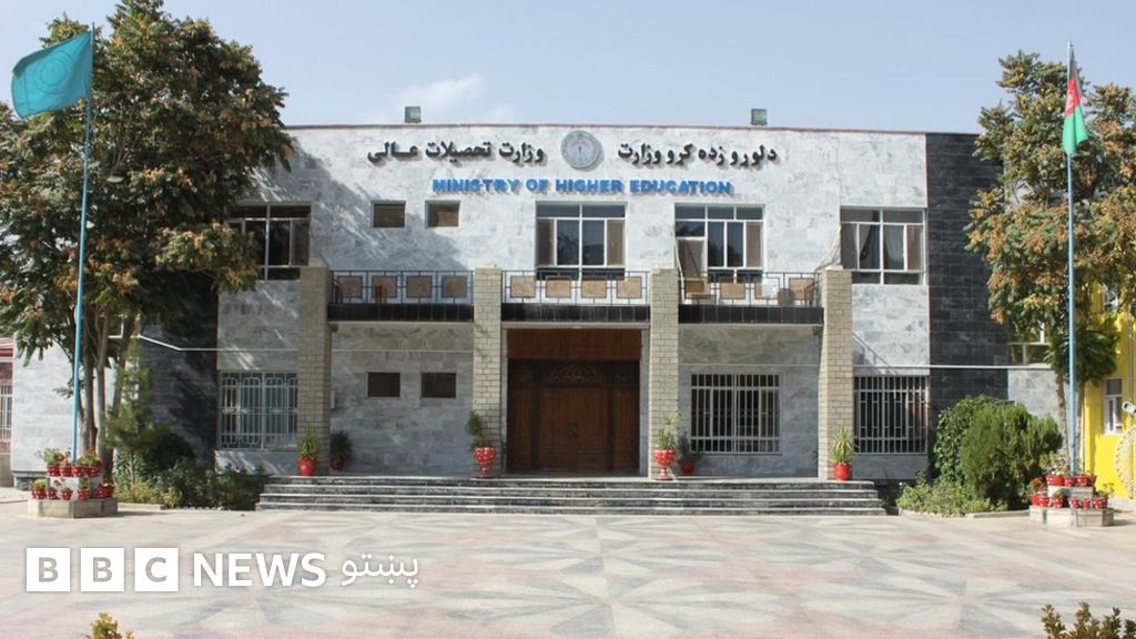افغانستان کې د ۱۳۹۶ کال د کانکور ازموینې پایلې اعلان شوې Bbc News پښتو