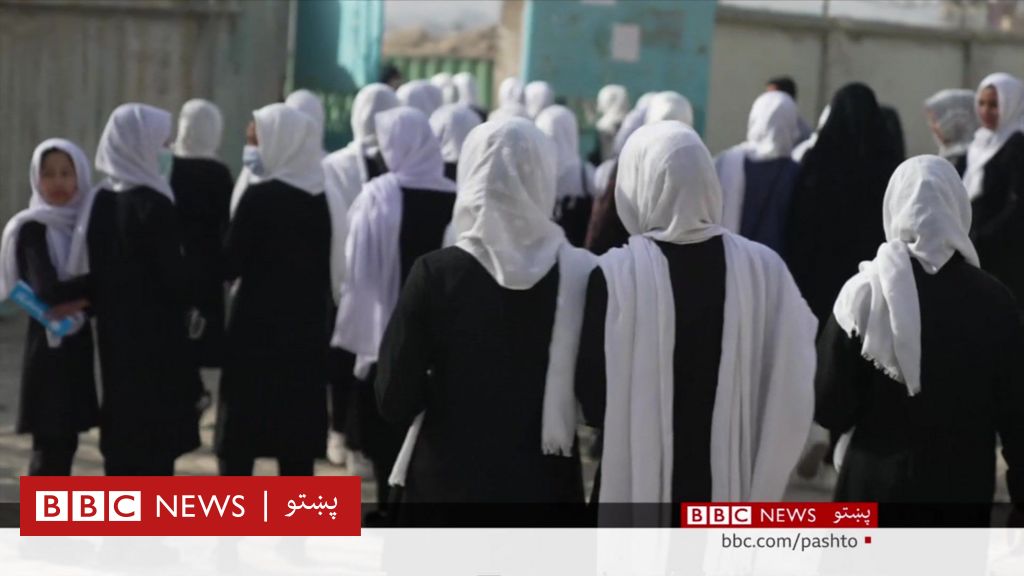 افغان مېرمنې؛ د طالبانو له خوا لا هم پرې بنديزونه دي Bbc News پښتو