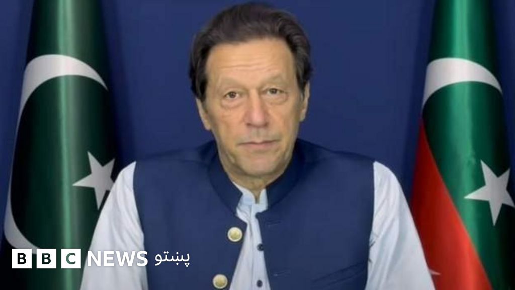 عمران خان پاکستان حکومت ته د مذاکراتو وړاندیز وکړ - BBC News پښتو