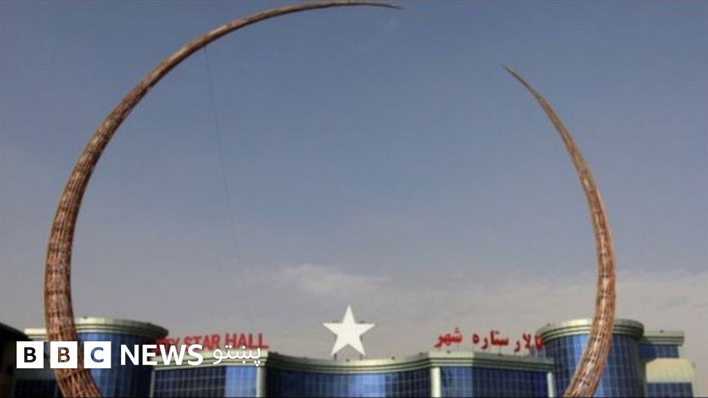 په افغانستان کې د واده مراسمو جنجالي قانون ومنل شو Bbc News پښتو