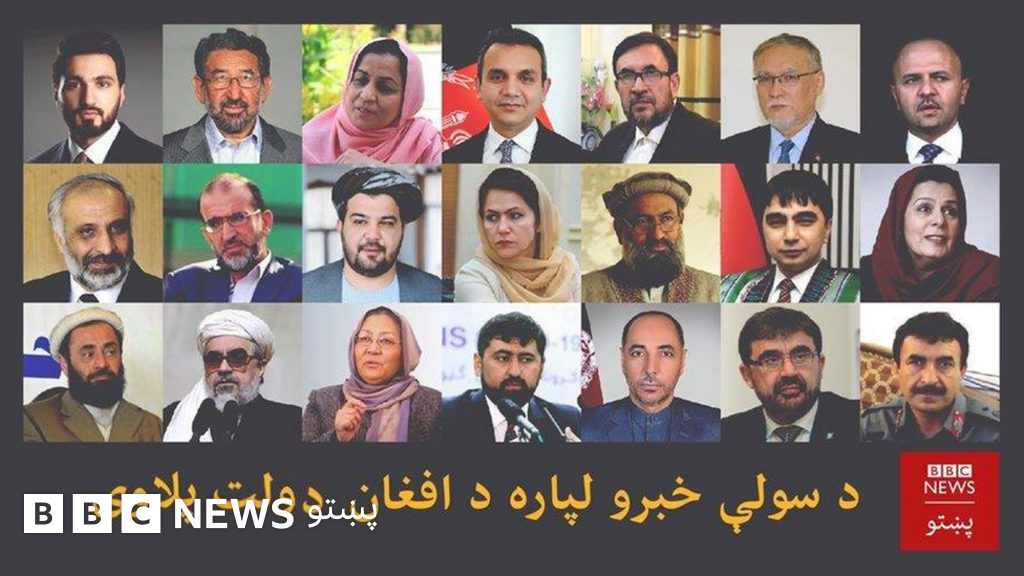 د بین الافغاني خبرو لپاره د افغان دولت پلاوي غړي څوک دي Bbc News پښتو