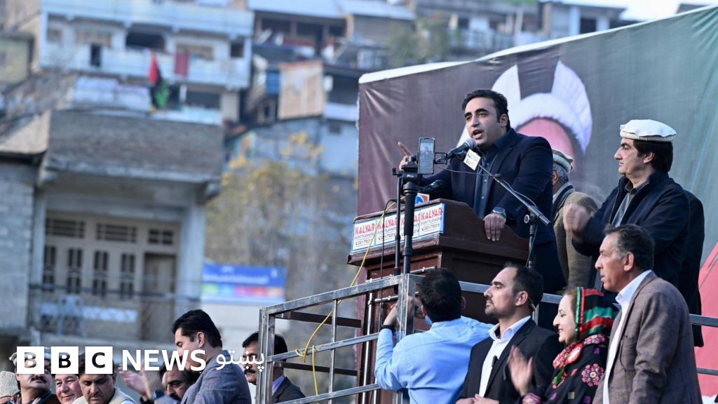 بلاول بوټو: پاکستان کې ناامني د پاکستان د پخوانیو چارواکو د ناسمو ...