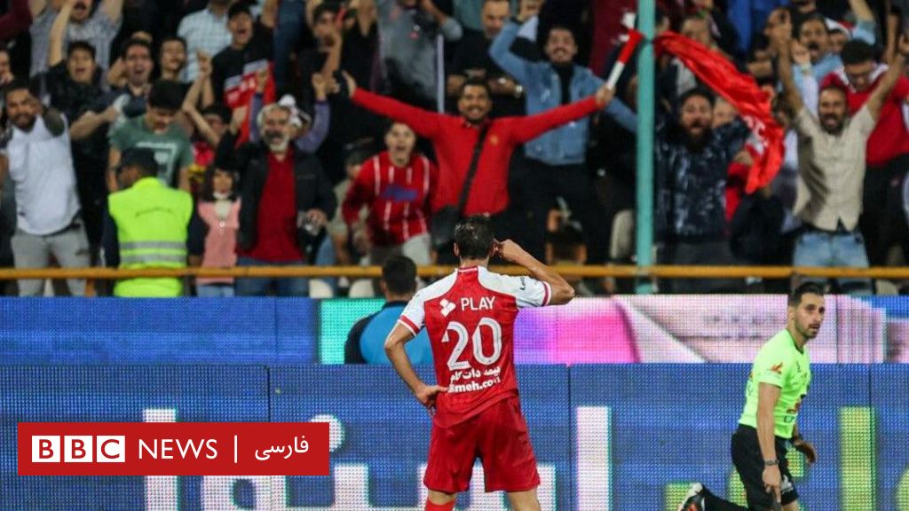 شش قدم؛ پیروزی مشکوک پرسپولیس، تاخت و تاز سپاهان و فولاد Bbc News فارسی