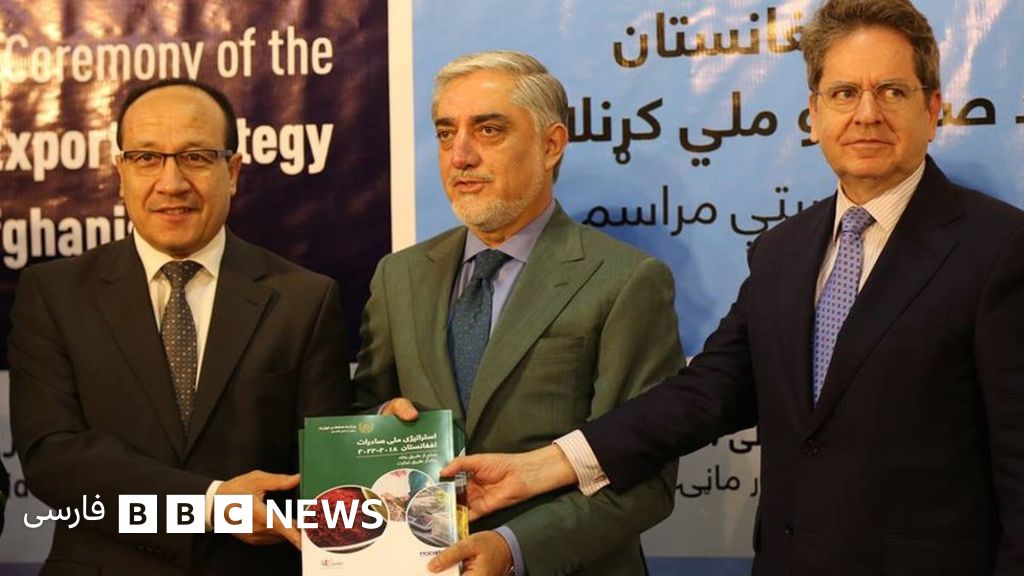 اجرای استراتژی ملی صادرات افغانستان آغاز شد Bbc News فارسی