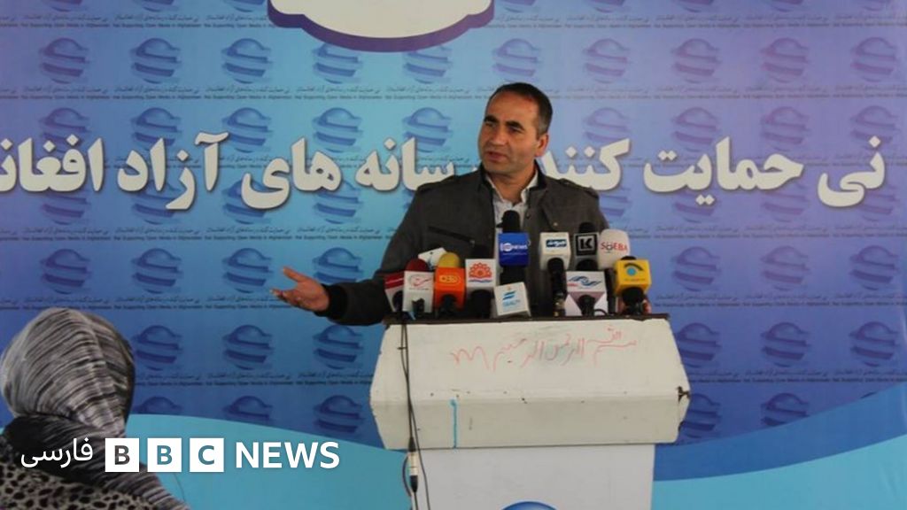 نگرانی نهادهای رسانه ای افغانستان از معامله آزادی بیان در مذاکرات صلح Bbc News فارسی