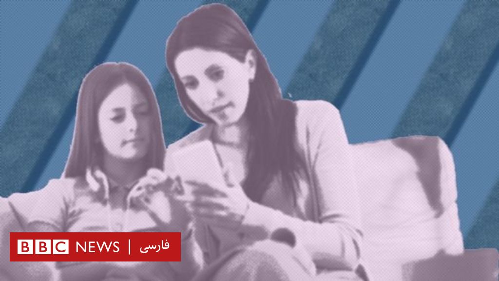 چطور با فرزندانمان درباره مسایل جنسی صحبت کنیم Bbc News فارسی