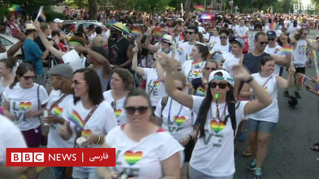 بزرگ‌ترین رژه همجنسگرایان آمریکا، بعد از روی کار آمدن دونالد ترامپ Bbc News فارسی 