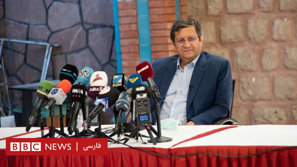 کارنامه عبدالناصر همتی رئیس سابق بانک مرکزی با اقتصاد ایران چه کرد