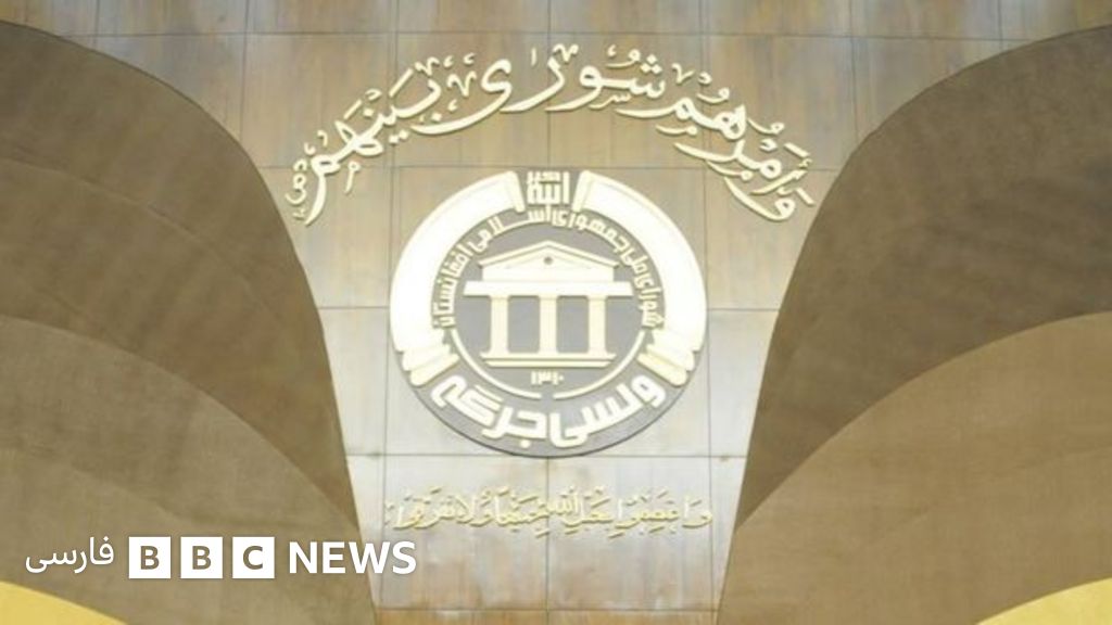 مجلس نمایندگان افغانستان بودجه ۱۳۹۶ را رد کرد Bbc News فارسی