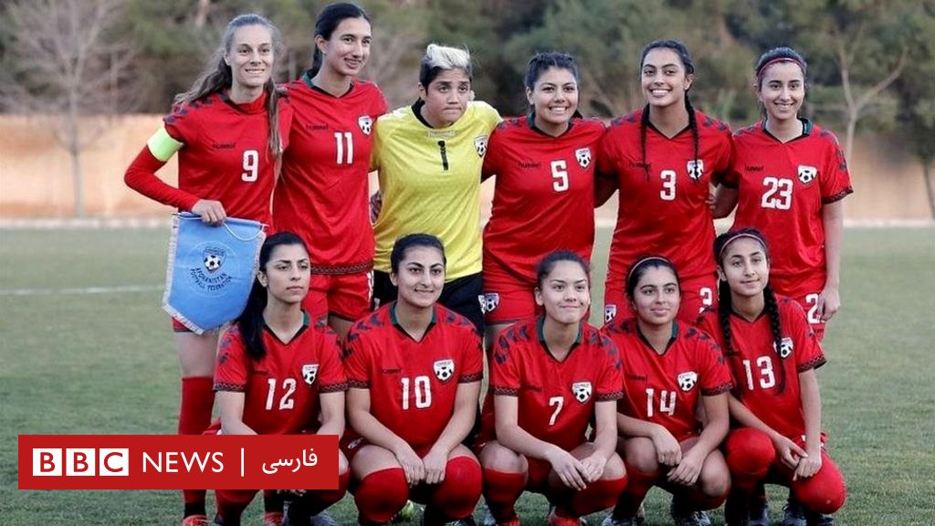 عکس فوتبال زنان افغانستان