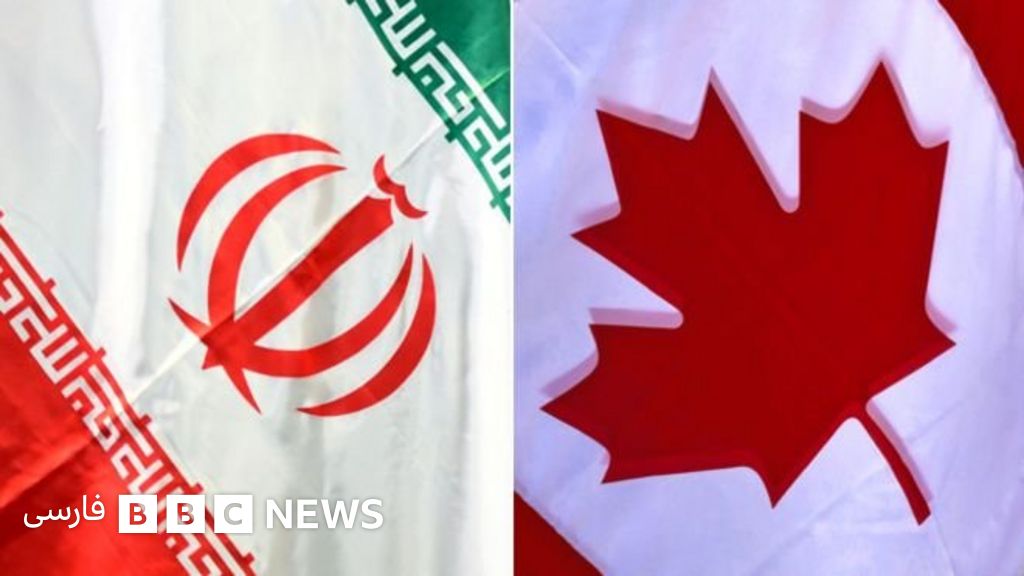 ایران و کانادا توقیف یا مصونیت اموال Bbc News فارسی