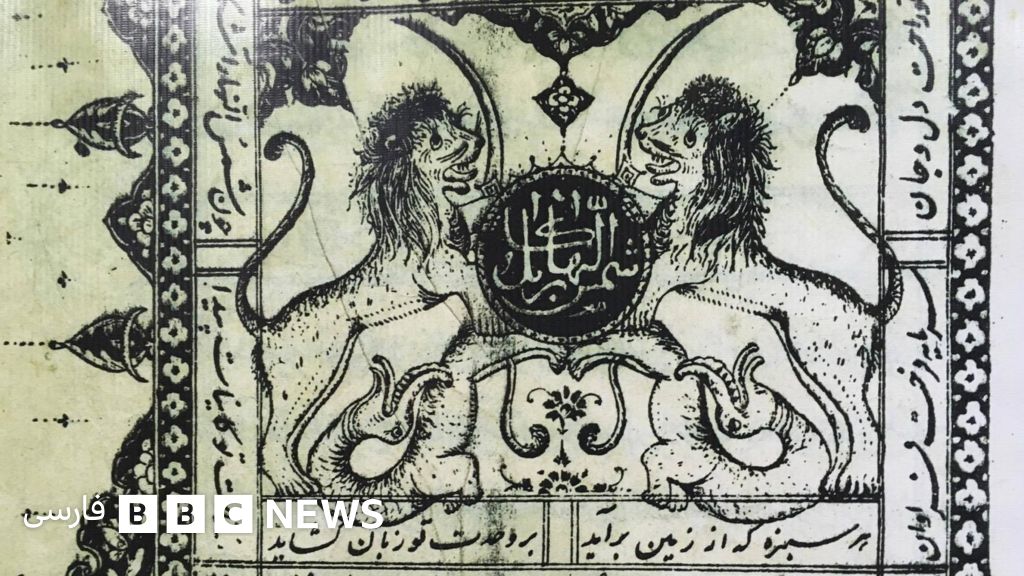 عکس رسانه های چاپی افغانستان در ۱۵۰ سال گذشته Bbc News فارسی