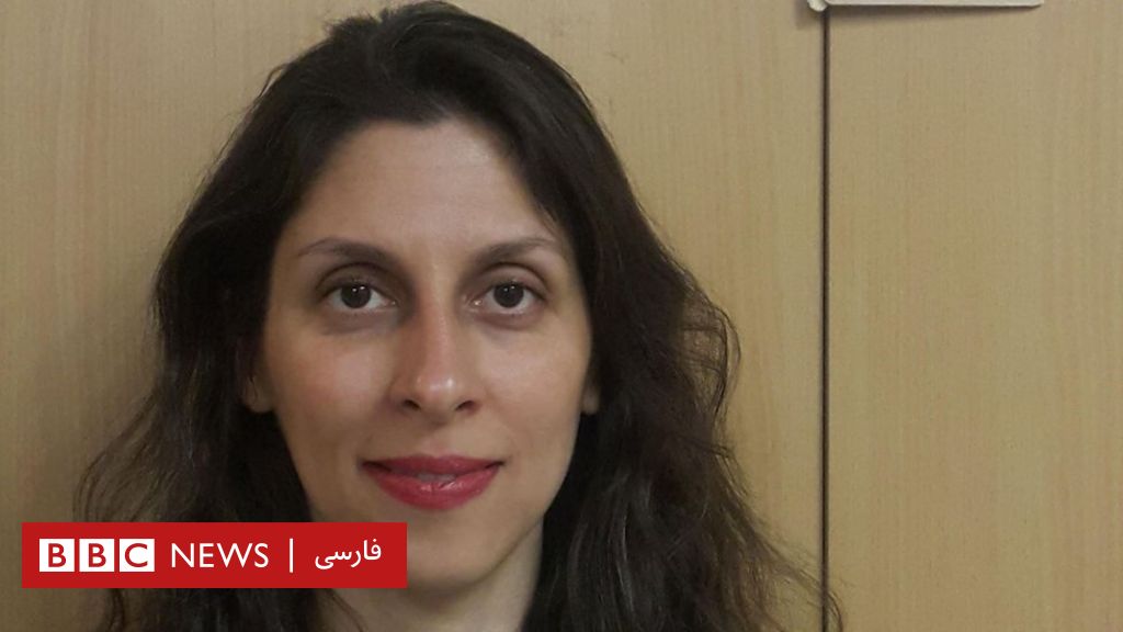 مرخصی نازنین زاغری از زندان تمدید شد Bbc News فارسی