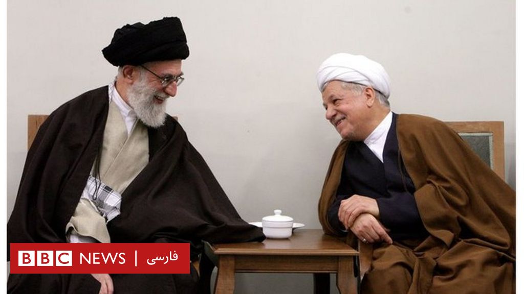 تنها نسخه وصیت‌نامه هاشمی رفسنجانی تحویل آیت‌الله خامنه‌ای شده Bbc