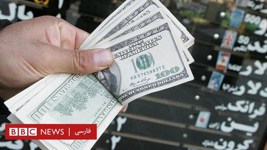 ایران در دلار زدایی در تجارت مصمم است