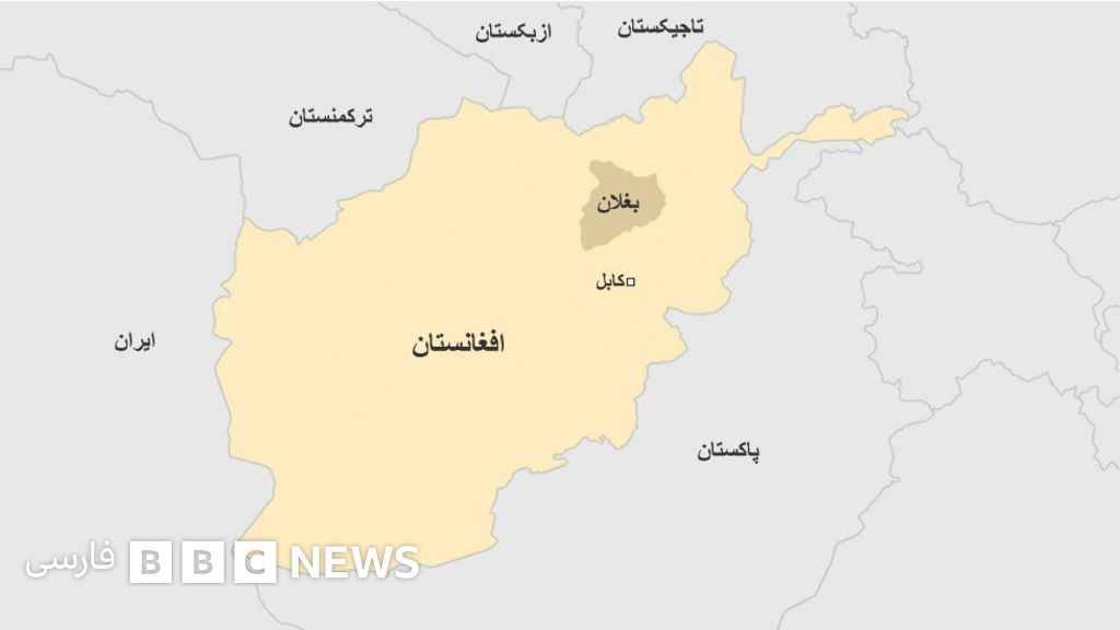 والی خود خوانده گروه طالبان در ولایت بغلان کشته شد Bbc News فارسی
