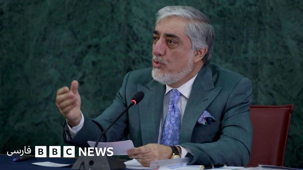 عبدالله خواستار بررسی ادعای فساد و فحشا در ارگ شد Bbc News فارسی