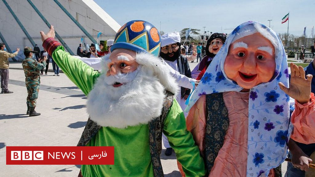 آیا سیاهی چهره حاجی فیروز 'نژاد زده' است؟ - bbc news فارسی
