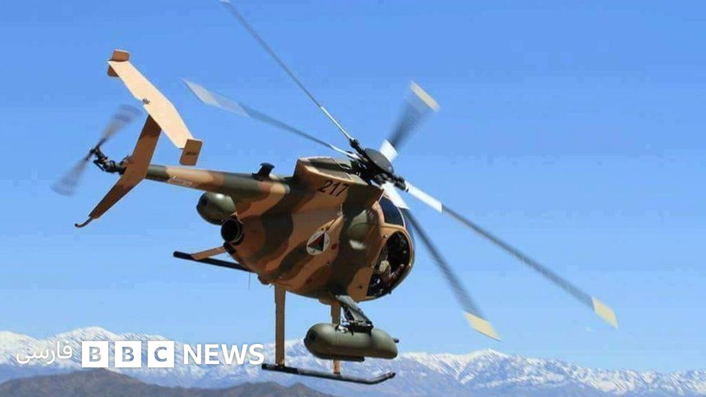 کشته شدن دو خلبان ارتش افغانستان در نتیجه سقوط یک هلی کوپتر Bbc News فارسی