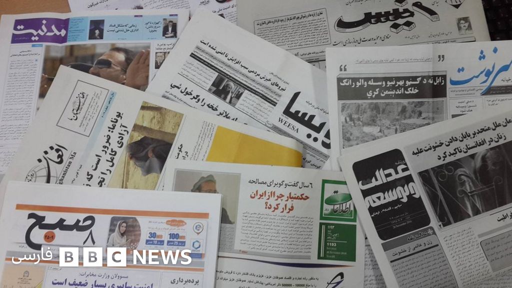 روزنامه های کابل یکشنبه ۲۴ دلو Bbc News فارسی