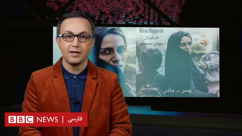 گفتگوی آپارات پسر مادر Bbc News فارسی