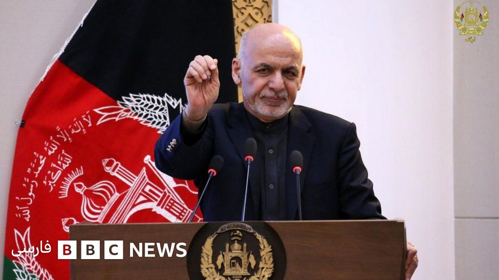 واکنش ها به اظهارات تلویحی اشرف غنی که ایرانی ها زبان دری را دزدیده اند Bbc News فارسی