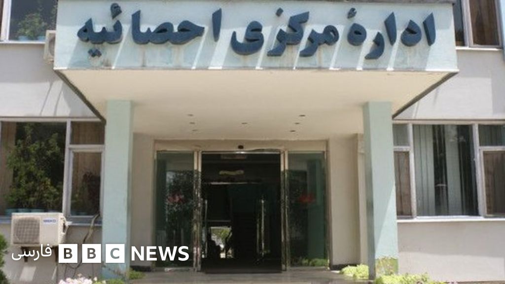 جمعیت افغانستان در پانزده سال حدود پنجاه درصد افزایش یافته است Bbc News فارسی