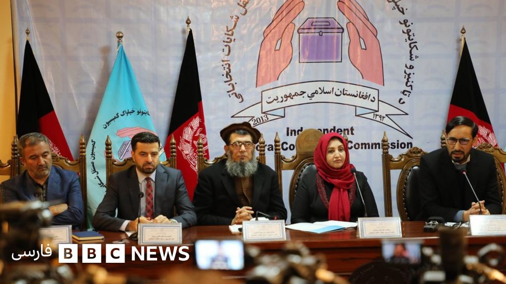 رسیدگی به هزاران شکایت ثبت شده از نتیجه انتخابات افغانستان آغاز شد Bbc News فارسی