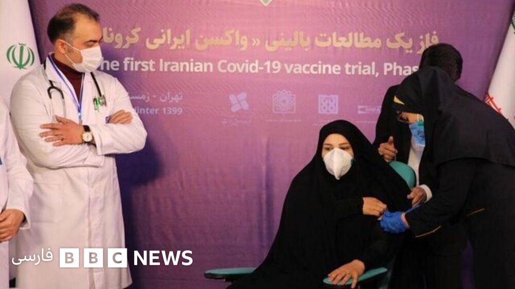 واکسن کرونای ایران؛ دختر 'رییس ستاد اجرایی فرمان امام' اولین تزریق را دریافت کرد BBC News فارسی واکسن کرونای ایران؛ دختر 'رییس ستاد اجرایی فرمان امام' اولین تزریق را دریافت کرد BBC News فارسی
