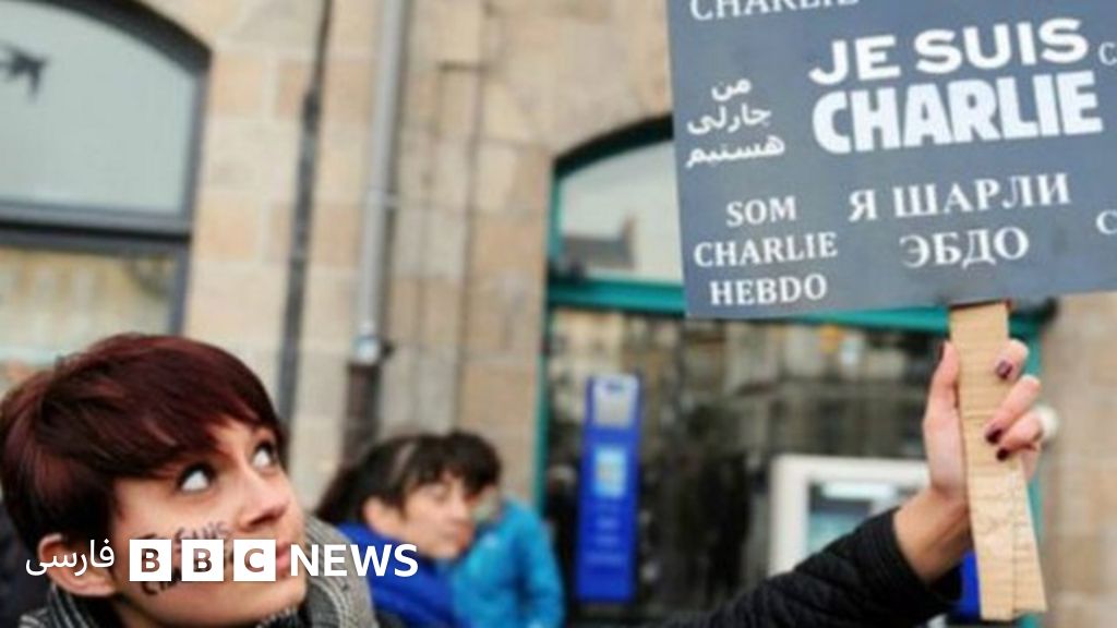 ایران و جهان مرزهای آزادی بیان و توهین به مقدسات Bbc News فارسی