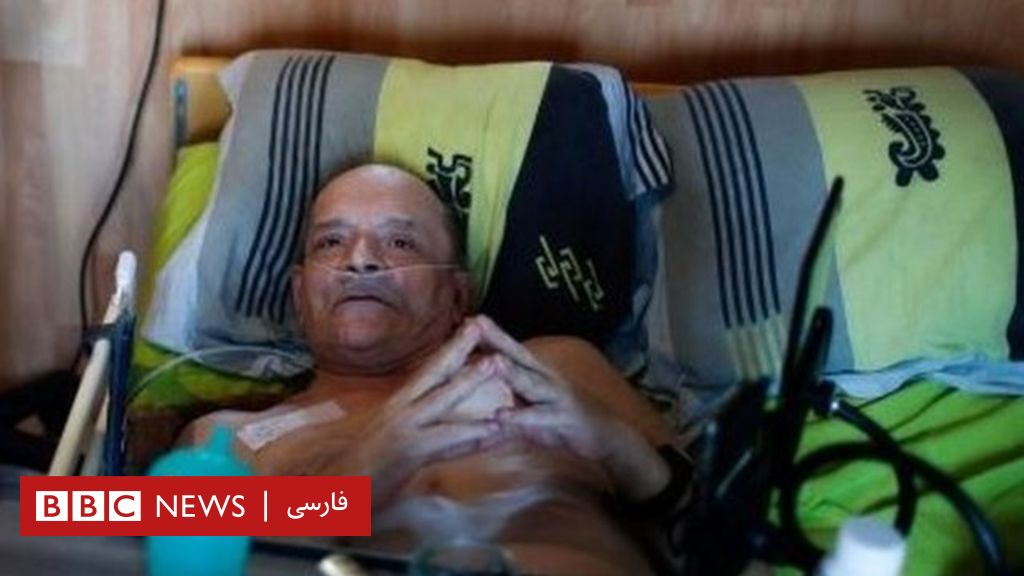 پخش زنده مرگ یک بیمار لاعلاج؛ فیس بوک اجازه نداد - BBC ...