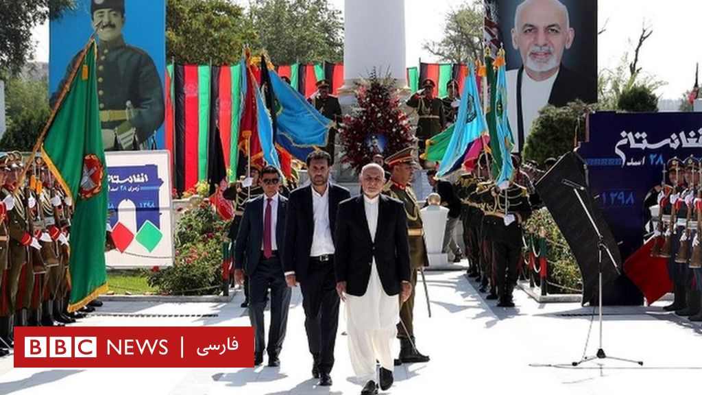 عکس نوشته استقلال افغانستان