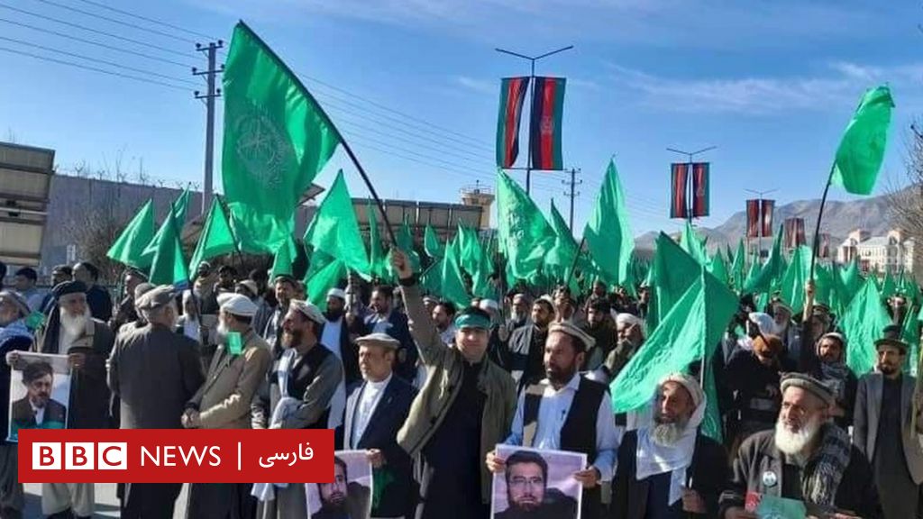 هواداران حزب اسلامی به رهبری گلبدین حکمتیار در شهر کابل تظاهرات کردند - bbc news فارسی