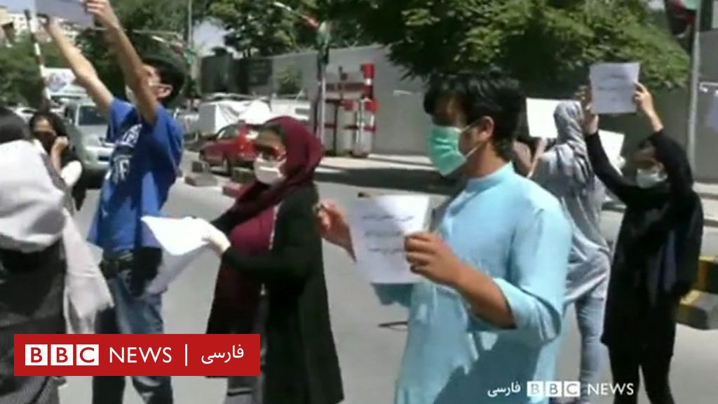 اعتراض‌ها علیه ایران در افغانستان چه سرچشمه‌ای دارد؟‏ Bbc News فارسی