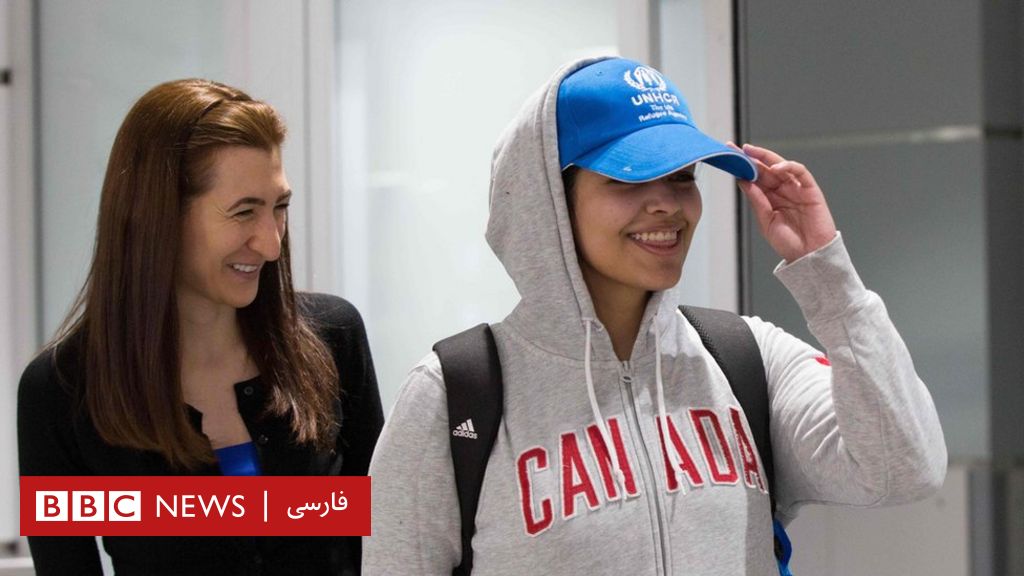 دختر عربستانی پناهنده به کانادا با زنان چون بردگان رفتار می‌شود Bbc